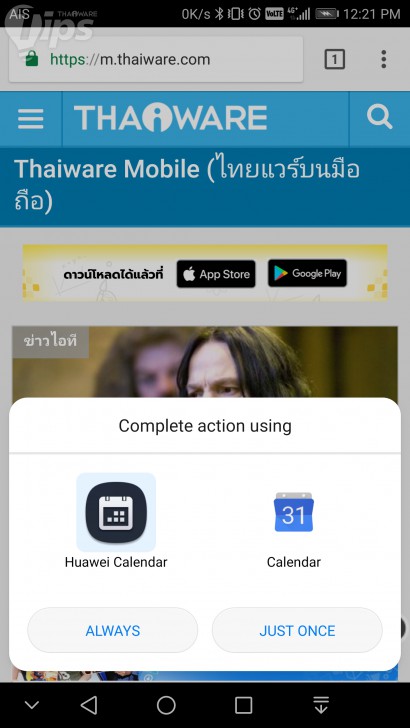 แจก QR Code ตารางฟุตบอลโลก 2018 แค่สแกน ก็เพิ่มเข้าปฏิทินบนมือถือทันที
