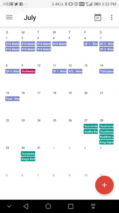 แจก QR Code ตารางฟุตบอลโลก 2018 แค่สแกน ก็เพิ่มเข้าปฏิทินบนมือถือทันที