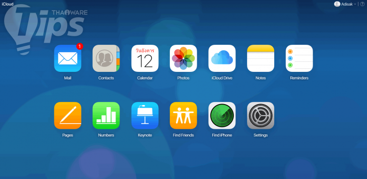 iCloud for Windows โปรแกรมสุดแจ่มที่ช่วยให้ใช้งาน iPhone ร่วมกับ Windows ได้สะดวกยิ่งขึ้น