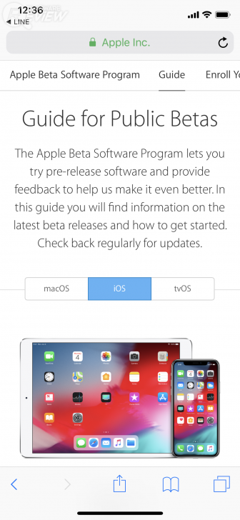 วิธีอัปเดต iOS 12 Public Beta โดยไม่ต้องใช้บัญชี Apple developer