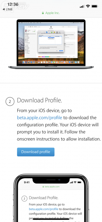 วิธีอัปเดต iOS 12 Public Beta โดยไม่ต้องใช้บัญชี Apple developer