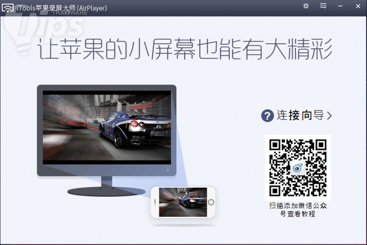 วิธี LiIVE Streaming เกมส์จาก iPhone iPad ขึ้น Facebook หรือ YouTube 