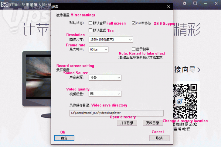 วิธี LiIVE Streaming เกมส์จาก iPhone iPad ขึ้น Facebook หรือ YouTube 