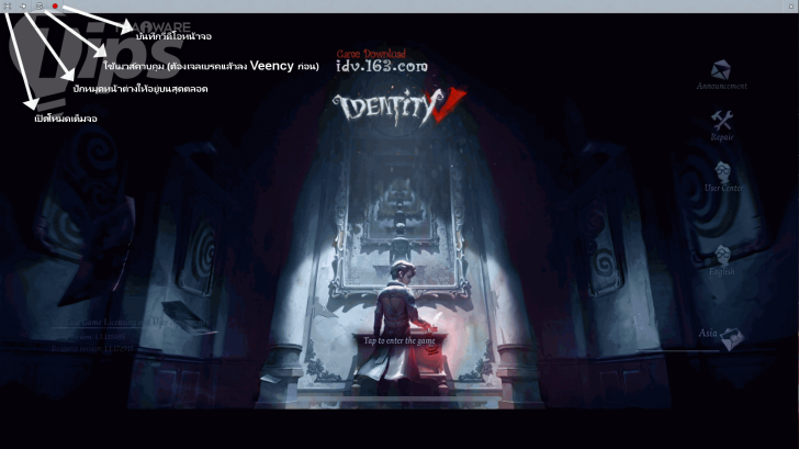 วิธี LIVE Streaming เกมส์จาก iPhone iPad ขึ้น Facebook หรือ YouTube