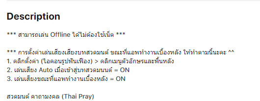 7 สิ่ง ที่ควรทำก่อนกดดาวน์โหลดแอพฯ ทุกครั้ง เพื่อป้องกันแอพฯ ปลอม 7 สิ่ง ที่ควรทำก่อนกดดาวน์โหลดแอพฯ ทุกครั้ง เพื่อป้องกันแอพฯ ปลอม