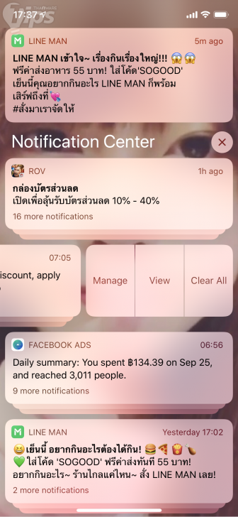 แนะนำลูกเล่นใหม่ที่มาพร้อมกับ iOS 12
