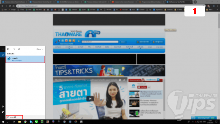 วิธีปิด Cortana บน Windows 10 เวอร์ชัน Home และ Pro