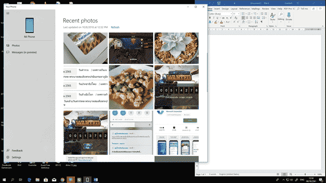 วิธีโอนรูปจากแอนดรอยด์มา PC ด้วยแอปฯ Your Phone บน Windows 10 วิธีโอนรูปจากแอนดรอยด์มา PC ด้วยแอปฯ Your Phone บน Windows 10