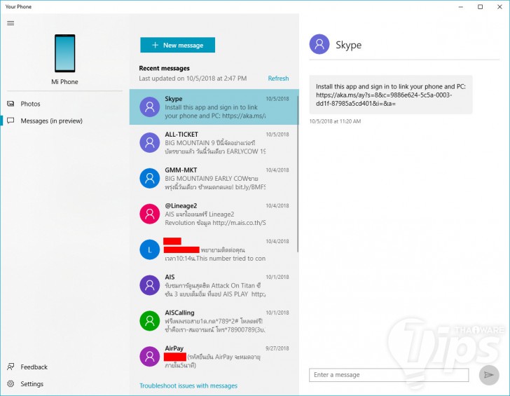 วิธีโอนรูปจากแอนดรอยด์มา PC ด้วยแอปฯ Your Phone บน Windows 10