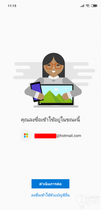 วิธีโอนรูปจากแอนดรอยด์มา PC ด้วยแอปฯ Your Phone บน Windows 10