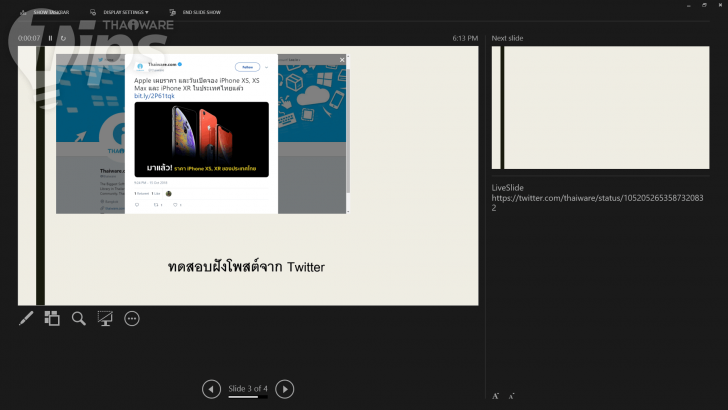 4 ตัวช่วยที่จะทำให้ Presentation ของคุณออกมาดูดี อย่างง่ายดาย