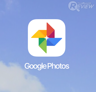 อัพโหลดรูปจากสมาร์ทโฟนขึ้น Google Photos แบบไม่อั้น ภายใน 3 ขั้นตอน