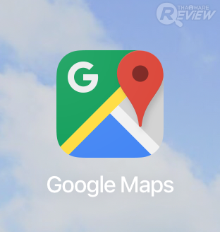 วางแผนเลี่ยงรถติดช่วงปีใหม่! ด้วยแอปฯ Google Maps 