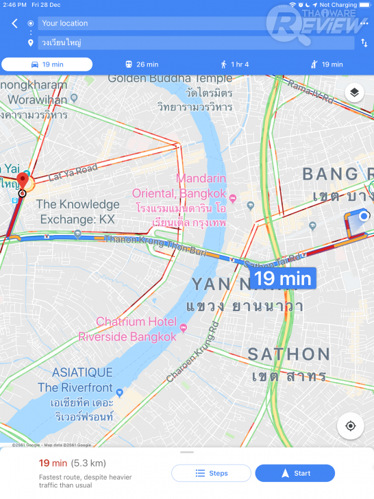 วางแผนเลี่ยงรถติดช่วงปีใหม่! ด้วยแอปฯ Google Maps 