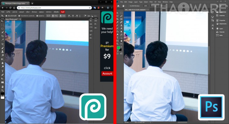 โปรแกรมแต่งรูปออนไลน์ Photopea ใช้แทน Photoshop ไหม? โปรแกรมแต่งรูปออนไลน์ Photopea ใช้แทน Photoshop ไหม?