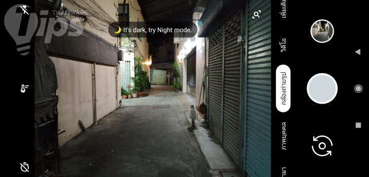 วิธีลง Night Sight ฟีเจอร์ถ่ายกลางคืนเทพๆ ของ Pixel Phone บนสมาร์ทโฟนรุ่นอื่น