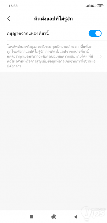 วิธีลง Night Sight ฟีเจอร์ถ่ายกลางคืนเทพๆ ของ Pixel Phone บนสมาร์ทโฟนรุ่นอื่น