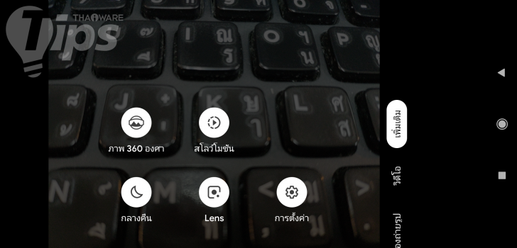 วิธีลง Night Sight ฟีเจอร์ถ่ายกลางคืนเทพๆ ของ Pixel Phone บนสมาร์ทโฟนรุ่นอื่น