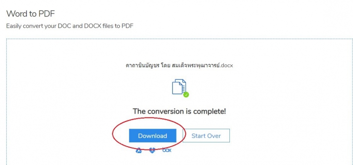 แปลงไฟล์เอกสาร Word เป็น PDF ไม่ให้เพี้ยนได้ง่ายๆ แค่ไม่กี่ขั้นตอน เพื่อการเผยแพร่อย่างมั่นใจ
