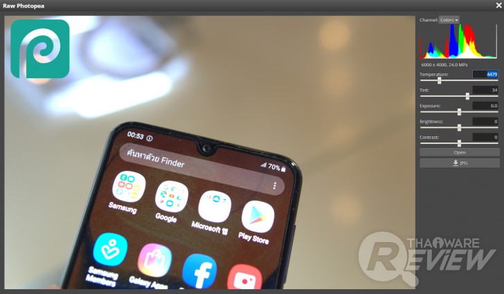 โปรแกรมแต่งรูปออนไลน์ใช้ฟรี Photopea ใช้แทน Photoshop ที่เสียเงินได้ไหม?
