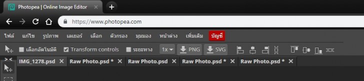 โปรแกรมแต่งรูปออนไลน์ใช้ฟรี Photopea ใช้แทน Photoshop ที่เสียเงินได้ไหม?