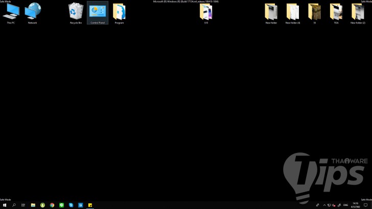 หน้าจอ Safe Mode บนระบบปฏิบัติการ Windows
