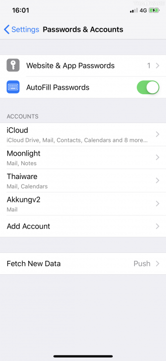วิธีใช้ระบบกรอกบัญชี, รหัสผ่าน และบัตรเครดิตให้เราอัตโนมัติบน iOS