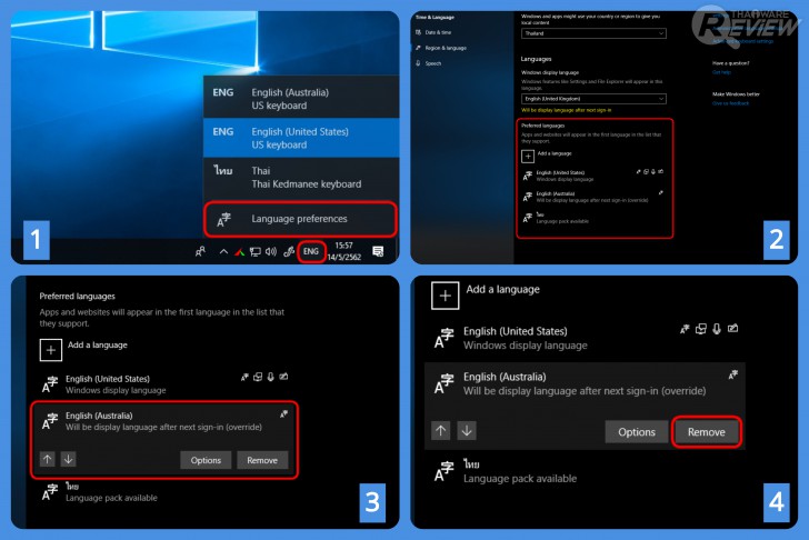 วิธีแก้ปัญหา กดปุ่ม ~ แล้วสลับภาษาไม่ค่อยติด ให้หายเป็นปลิดทิ้ง