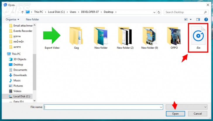 เปลี่ยนเสียงพูดในไฟล์ ให้เป็นตัวอักษรภาษาไทย แบบฟรีๆ
