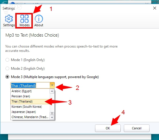 เปลี่ยนเสียงพูดในไฟล์ ให้เป็นตัวอักษรภาษาไทย แบบฟรีๆ