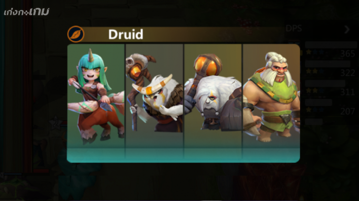 [AUTO CHESS] เทคนิครวมตัวละคร 3 ดาวไวๆ ฉบับคนไร้ดวง