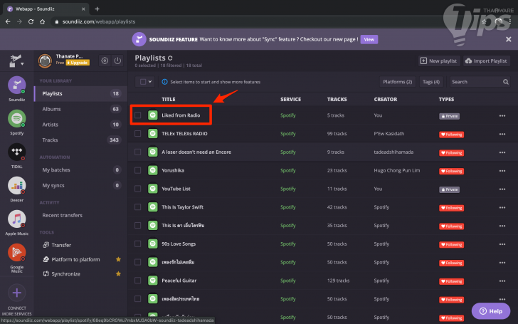 วิธีย้ายเพลงโปรด Playlists ระหว่าง Spotify ไป Apple Music