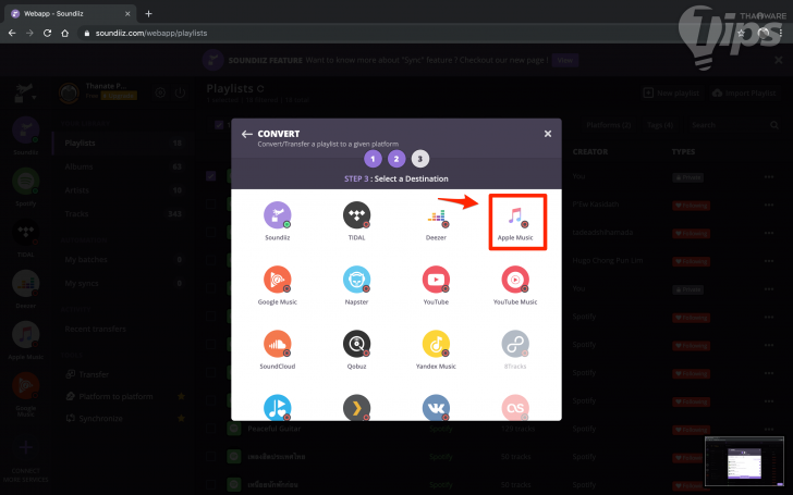 วิธีย้ายเพลงโปรด Playlists ระหว่าง Spotify ไป Apple Music