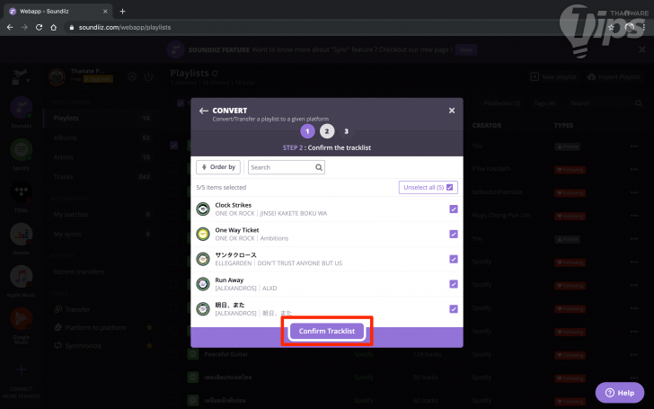 วิธีย้ายเพลงโปรด Playlists ระหว่าง Spotify ไป Apple Music