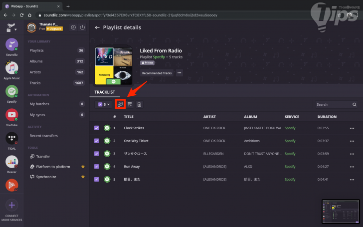 วิธีย้ายเพลงโปรด Playlists ระหว่าง Spotify ไป Apple Music