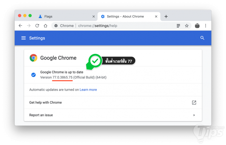 วิธีควบคุมเสียงและวิดีโอที่เล่นในแท็บบน Google Chrome เวอร์ชัน 77 ขึ้นไป
