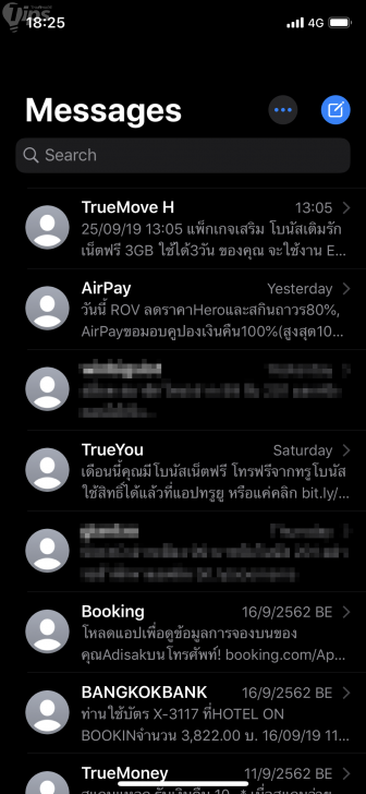 คุณสมบัติใหม่ใน iOS 13 ที่คุณอาจยังไม่รู้ว่ามีให้ใช้ด้วยเหรอเนี่ย