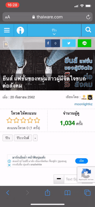 คุณสมบัติใหม่ใน iOS 13 ที่คุณอาจยังไม่รู้ว่ามีให้ใช้ด้วยเหรอเนี่ย