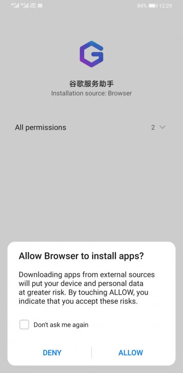 วิธีลง Google Play และแอปฯ Google บน Huawei Mate 30 Pro [แบบมีความเสี่ยง]