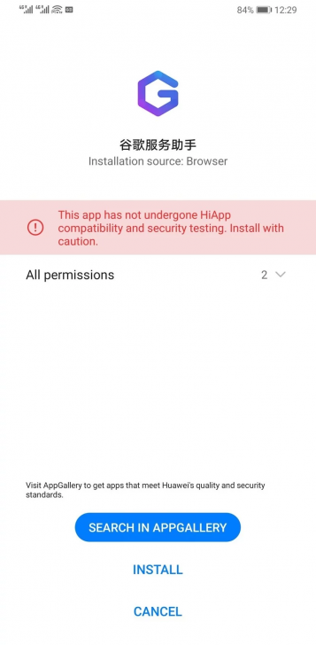 วิธีลง Google Play และแอปฯ Google บน Huawei Mate 30 Pro [แบบมีความเสี่ยง]