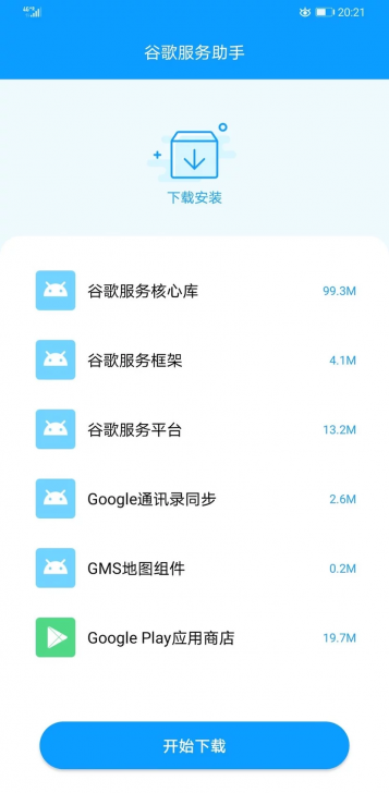 วิธีลง Google Play และแอปฯ Google บน Huawei Mate 30 Pro [แบบมีความเสี่ยง]