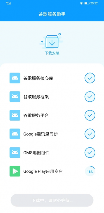 วิธีลง Google Play และแอปฯ Google บน Huawei Mate 30 Pro [แบบมีความเสี่ยง]