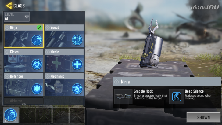 Perks นั้นสำคัญไฉน? เลือก Perks อย่างไรให้เหมาะกับสไตล์การเล่นใน Call of Duty: Mobile