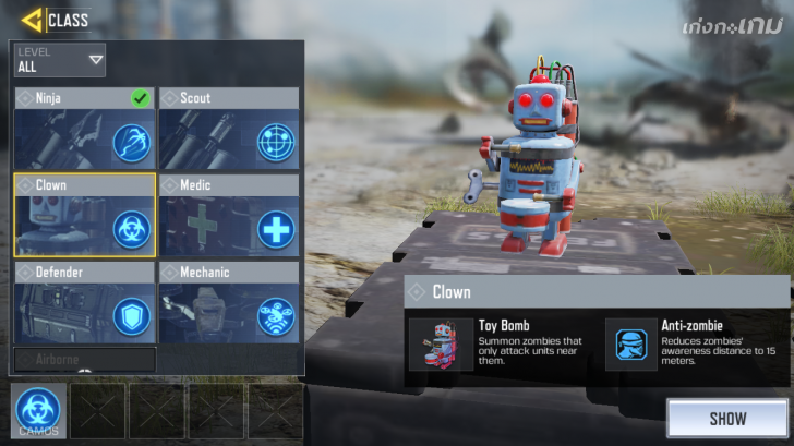 Perks นั้นสำคัญไฉน? เลือก Perks อย่างไรให้เหมาะกับสไตล์การเล่นใน Call of Duty: Mobile