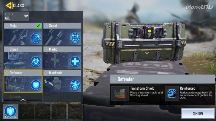 Perks นั้นสำคัญไฉน? เลือก Perks อย่างไรให้เหมาะกับสไตล์การเล่นใน Call of Duty: Mobile