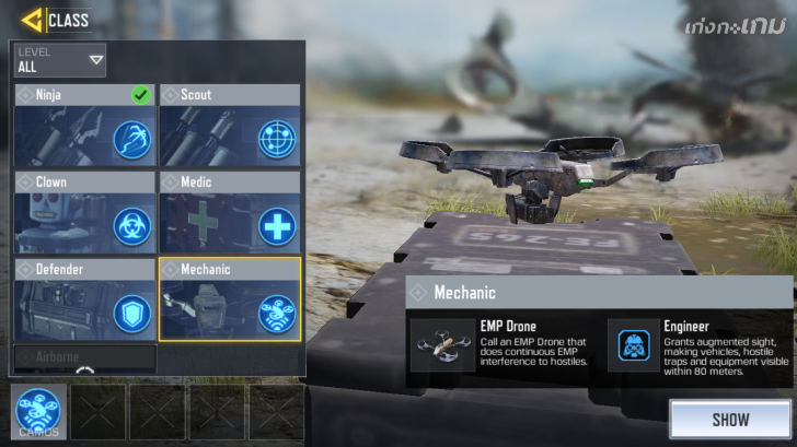 Perks นั้นสำคัญไฉน? เลือก Perks อย่างไรให้เหมาะกับสไตล์การเล่นใน Call of Duty: Mobile