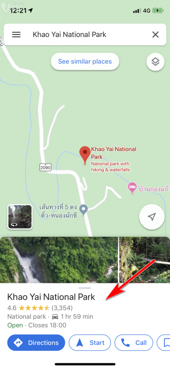 4 เคล็ดลับ Google Maps น่ารู้