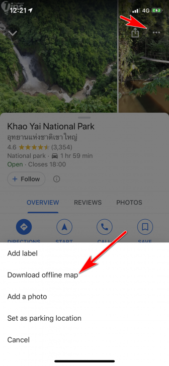 4 เคล็ดลับ Google Maps น่ารู้