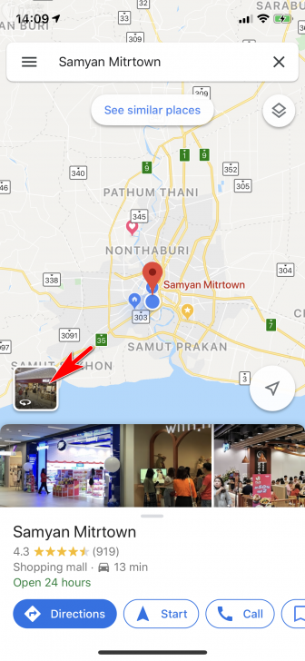 4 เคล็ดลับ Google Maps น่ารู้