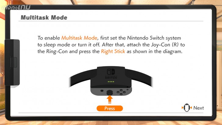 เราสามารถเล่น Ring-Con ได้โดยไม่ต้องเปิดเกม Ring Fit ขึ้นมา แถมยังได้ไอเท็มในเกมอีกด้วยนะ!
